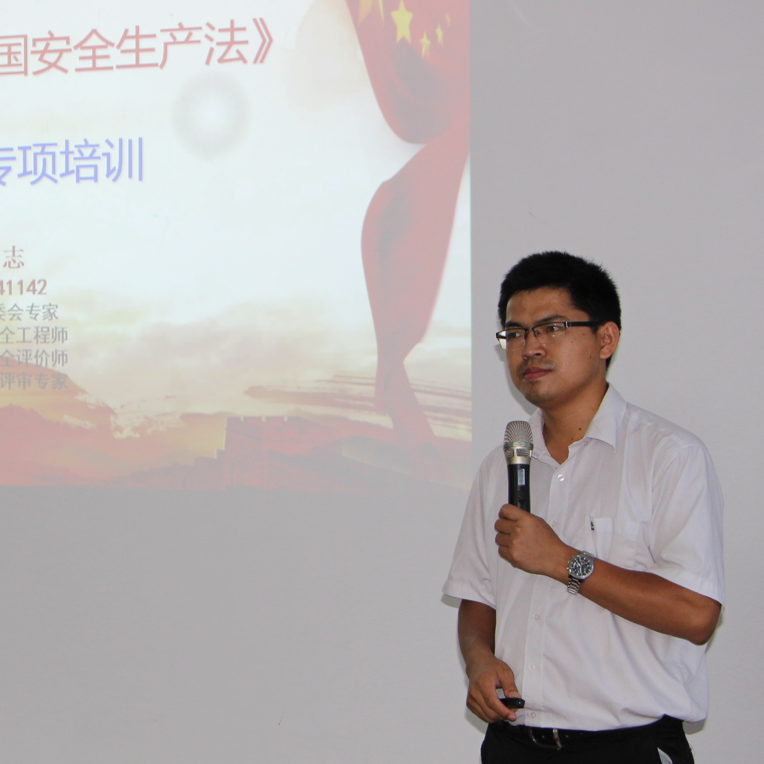《安全生产法》培训 (1) (1).jpg