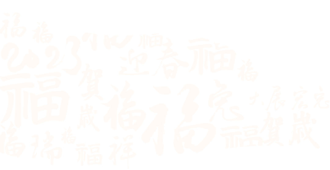 微信图片_20230119150018.png